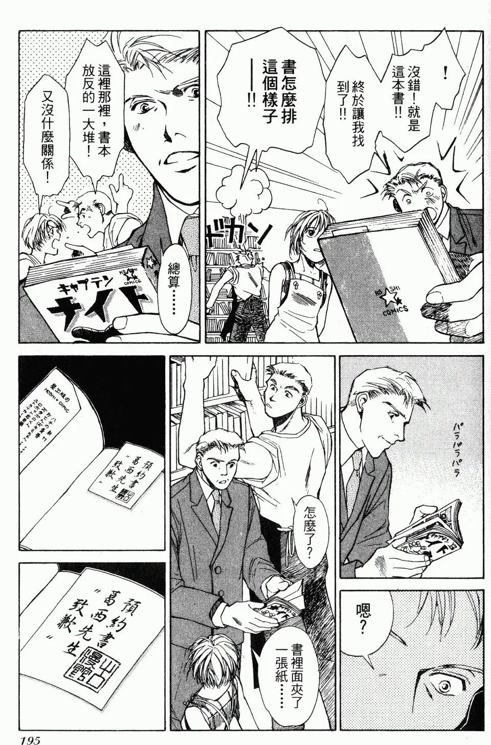 第191页