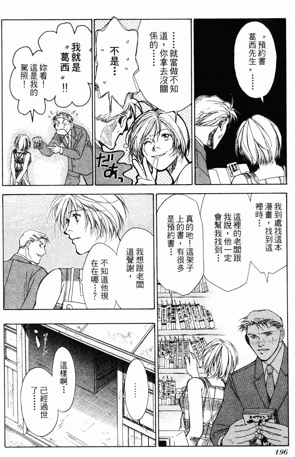 第192页
