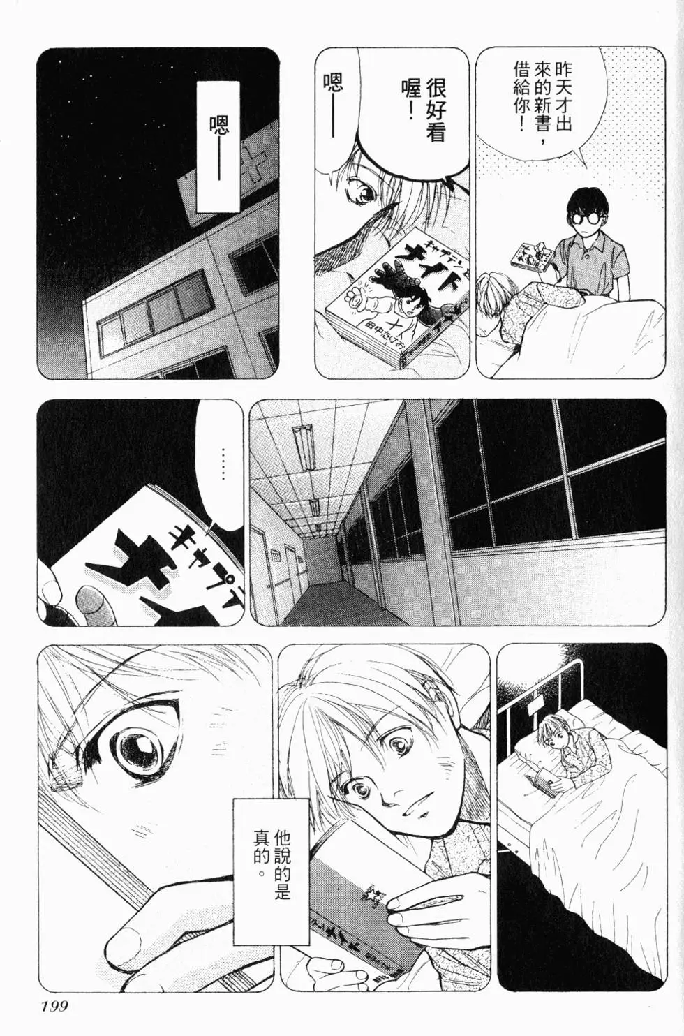 第195页