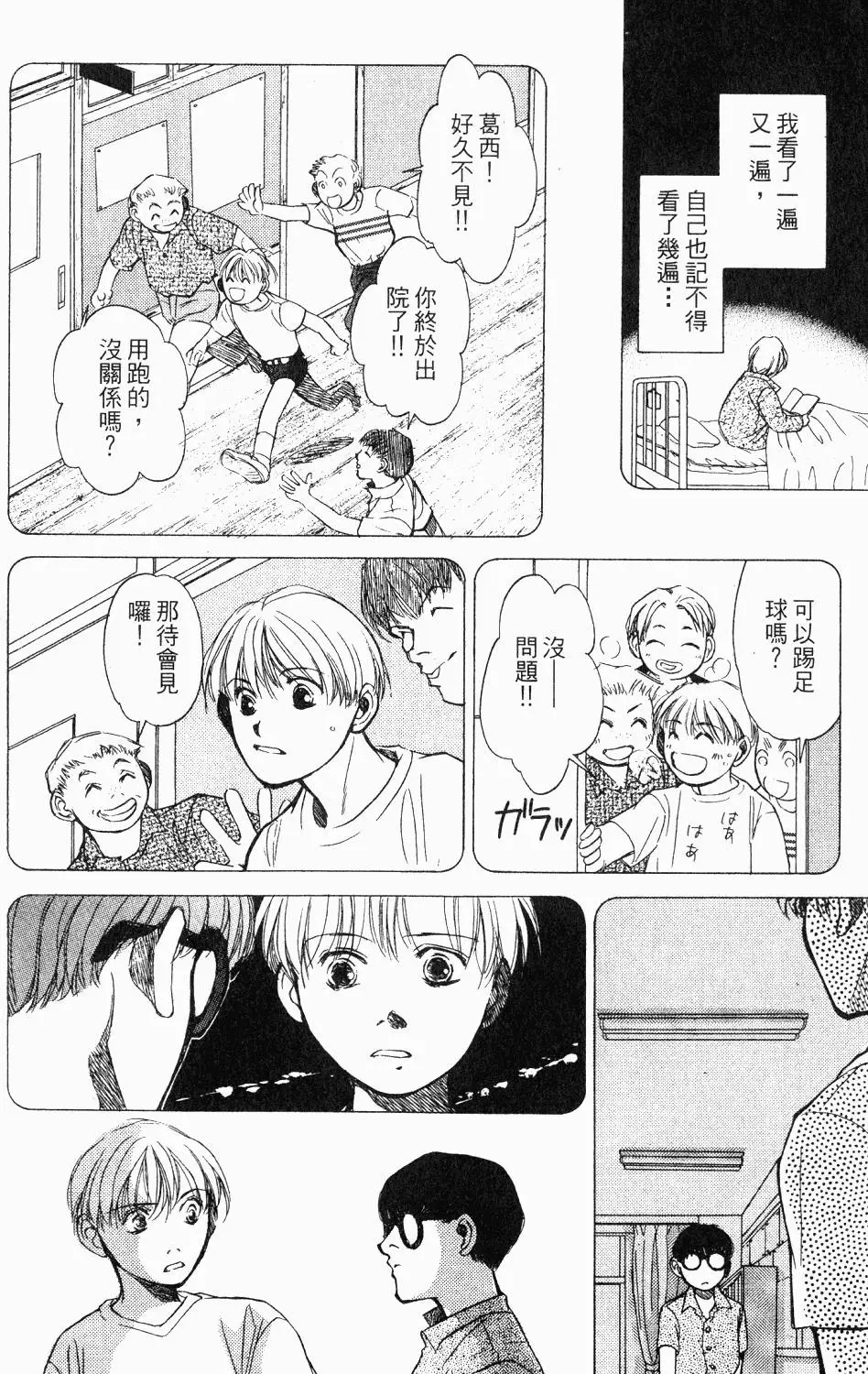 第196页