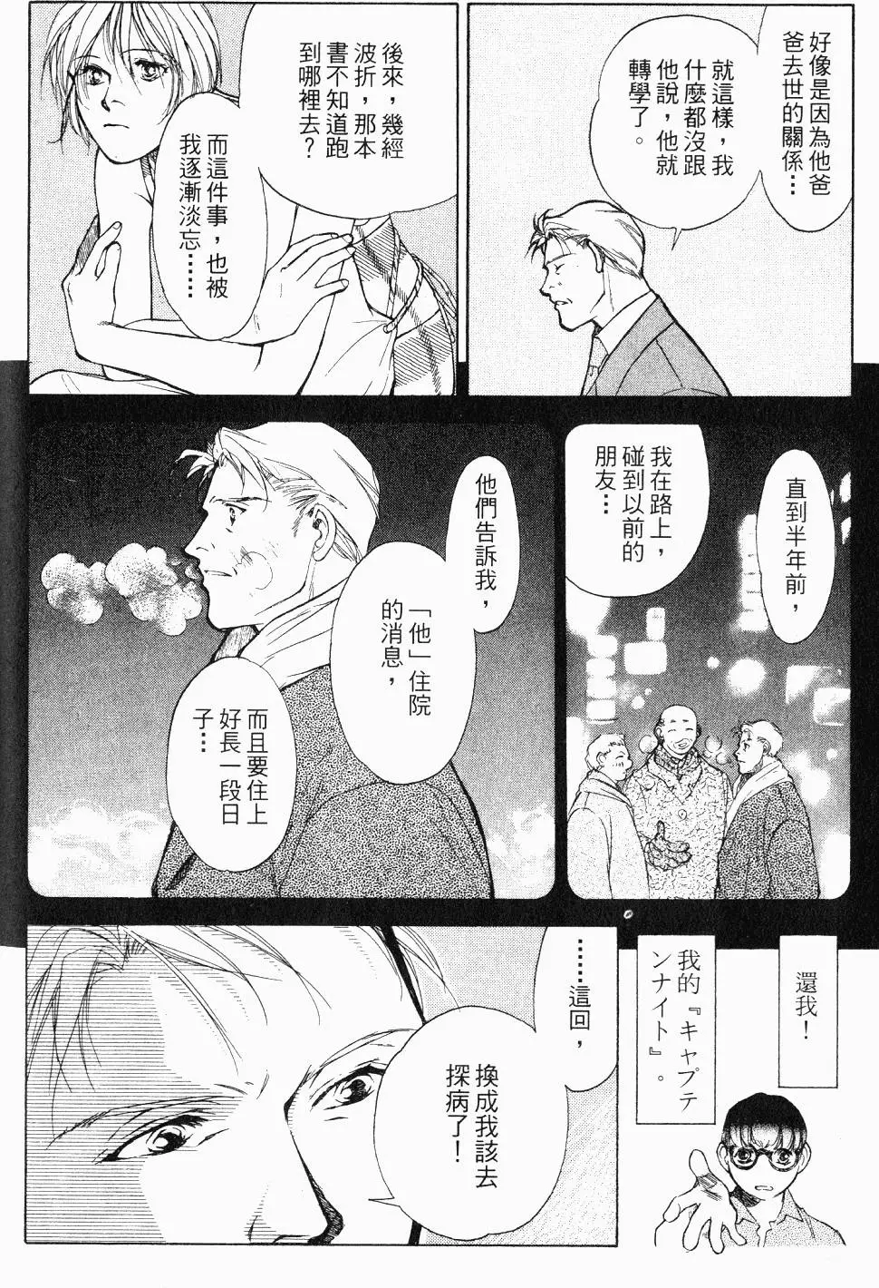 第198页