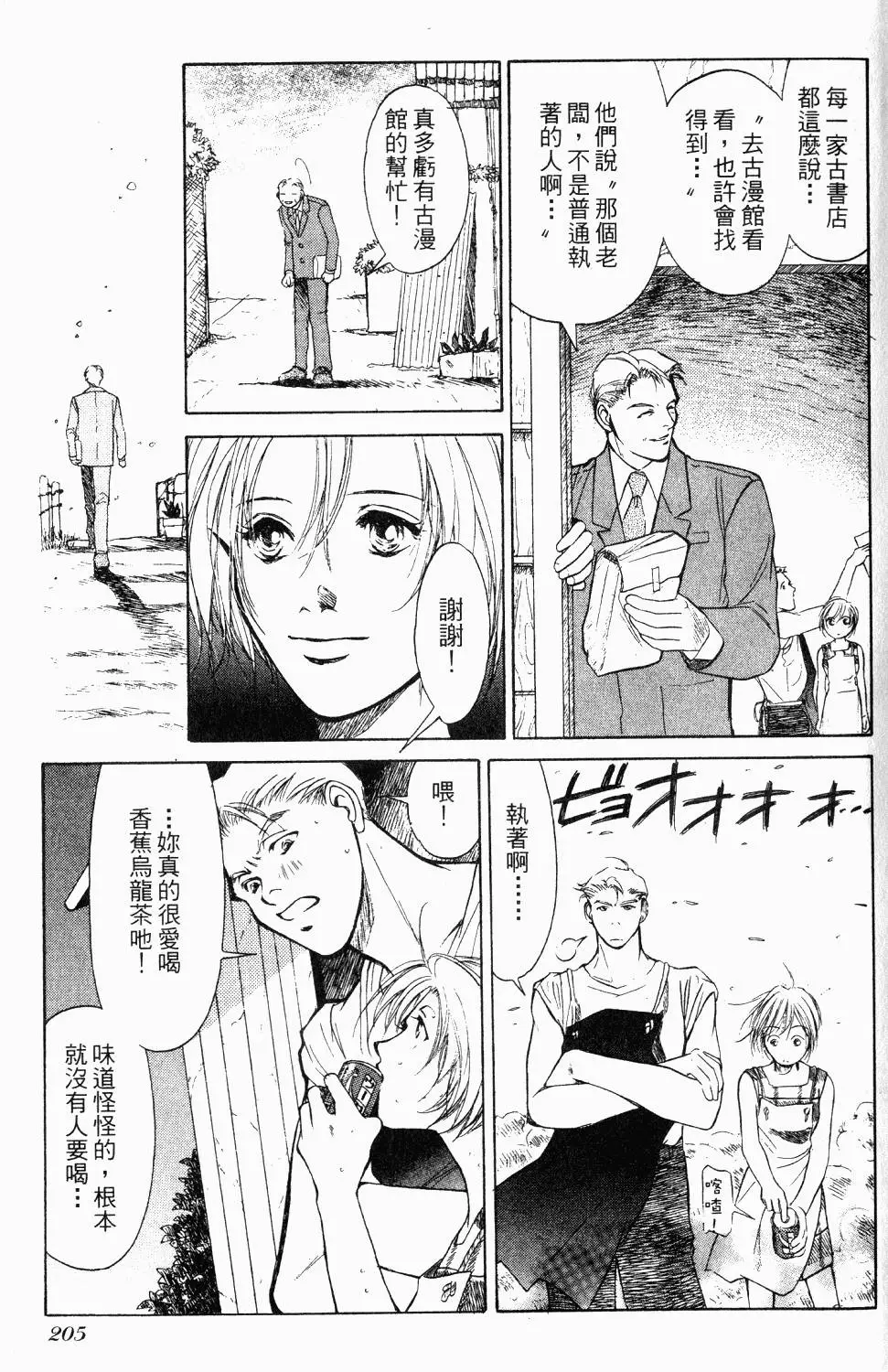 第201页