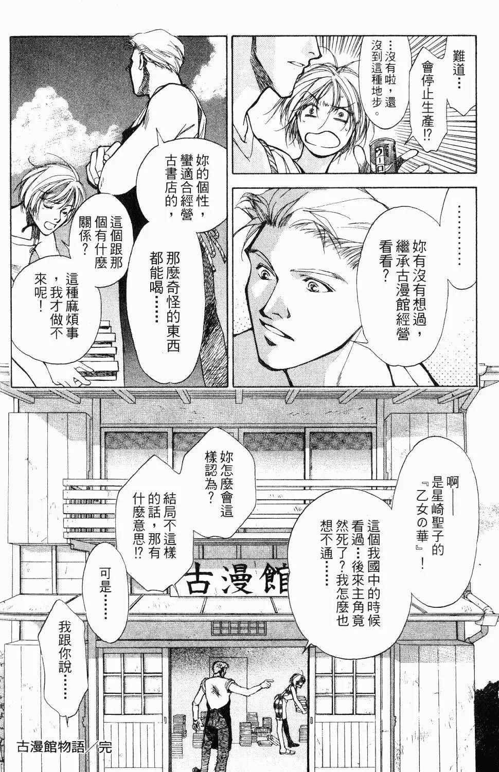 第202页