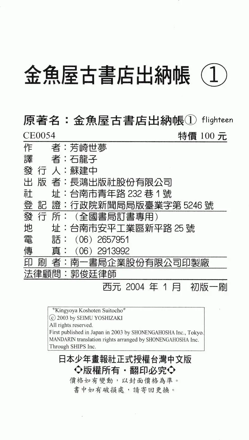 第204页