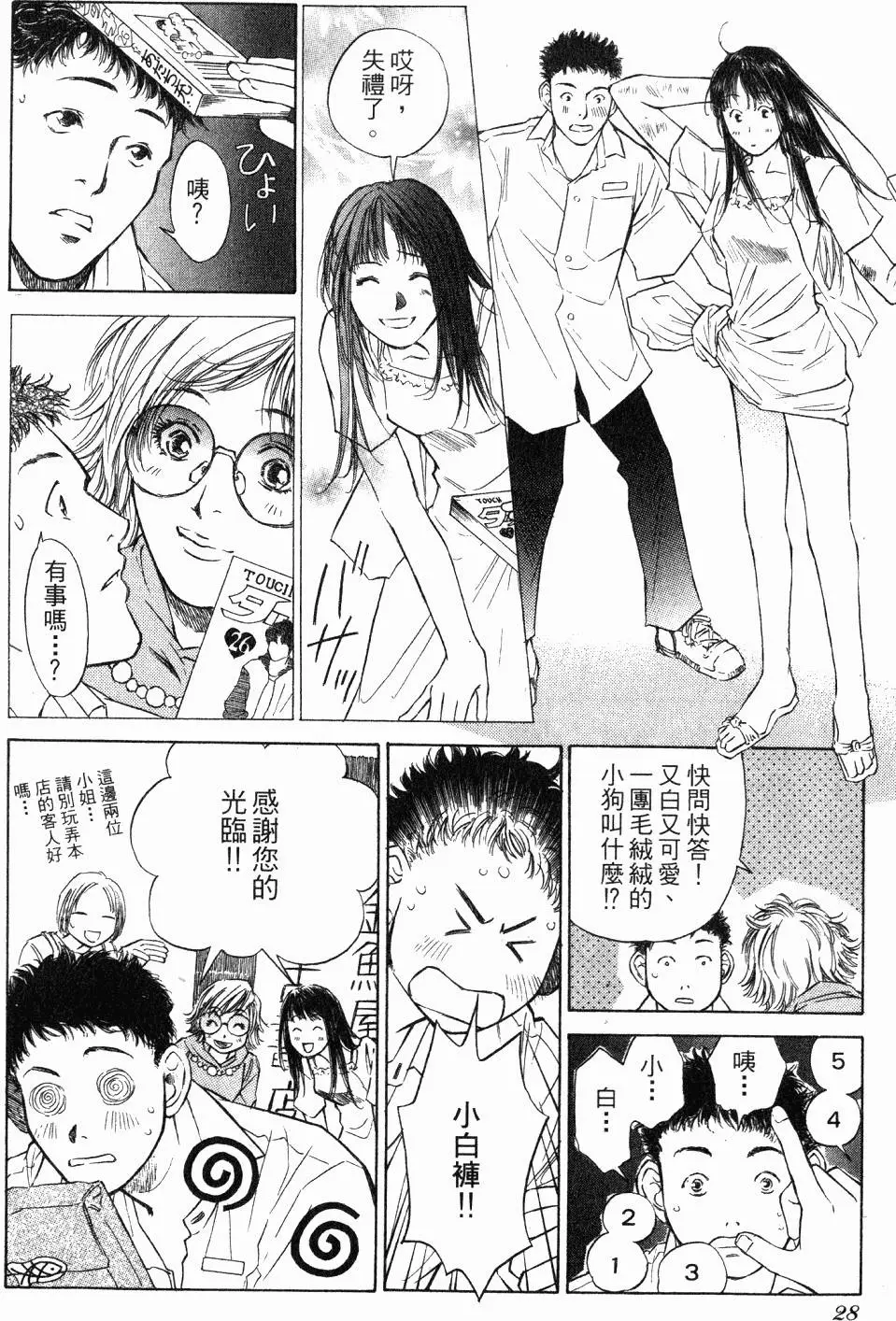 第24页