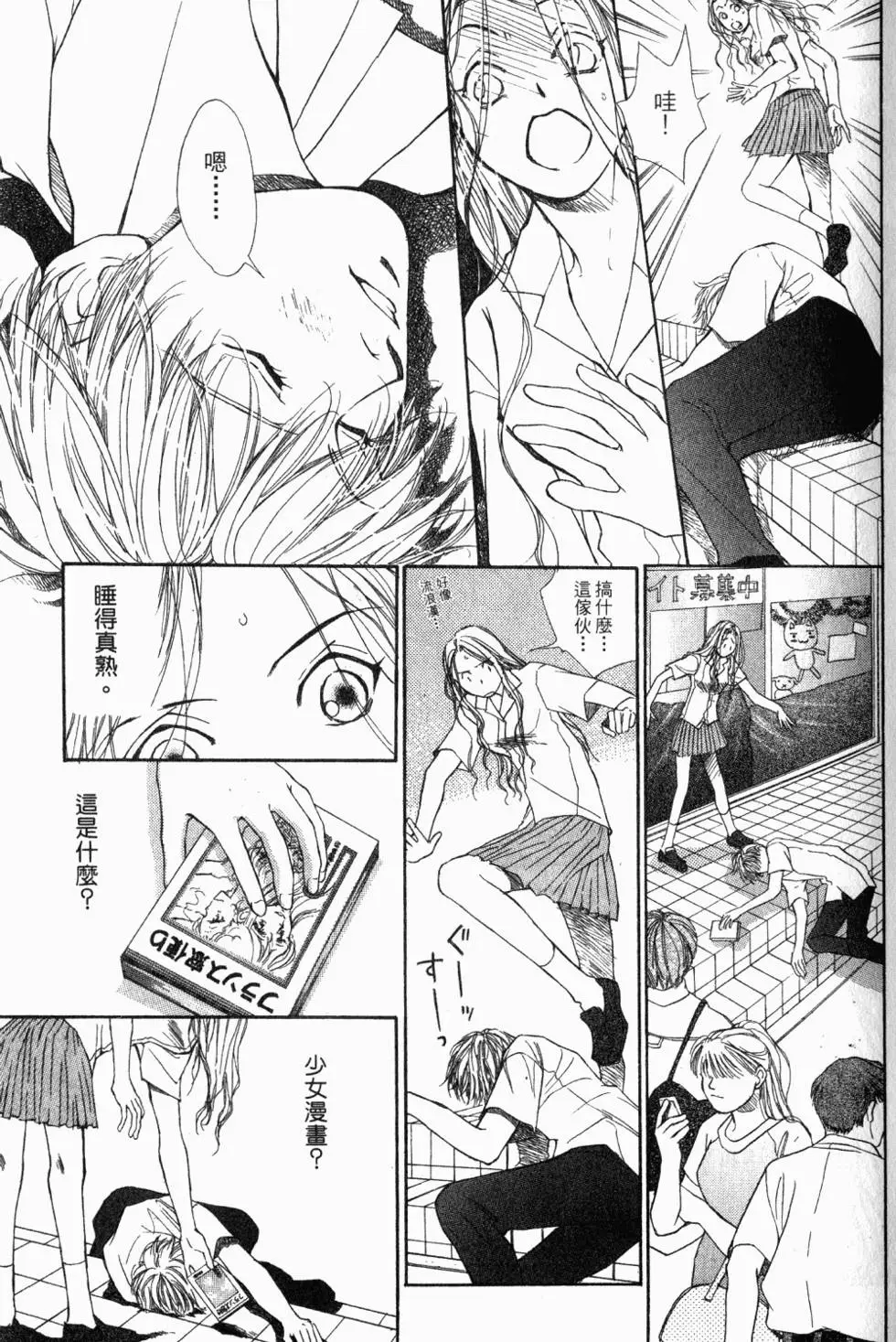 第37页