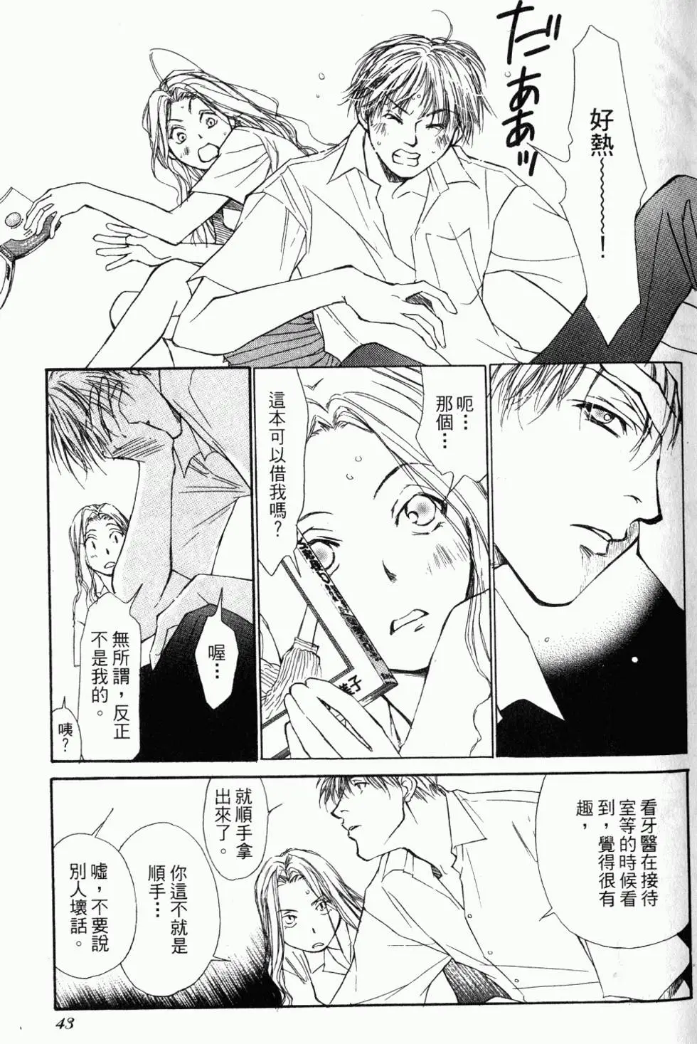 第39页