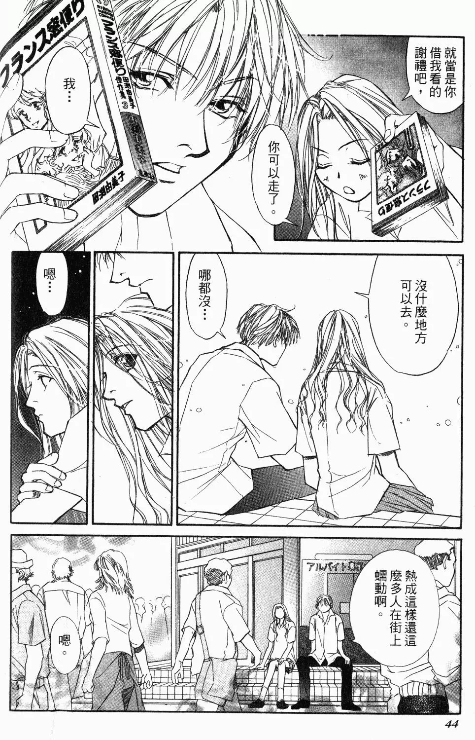 第40页