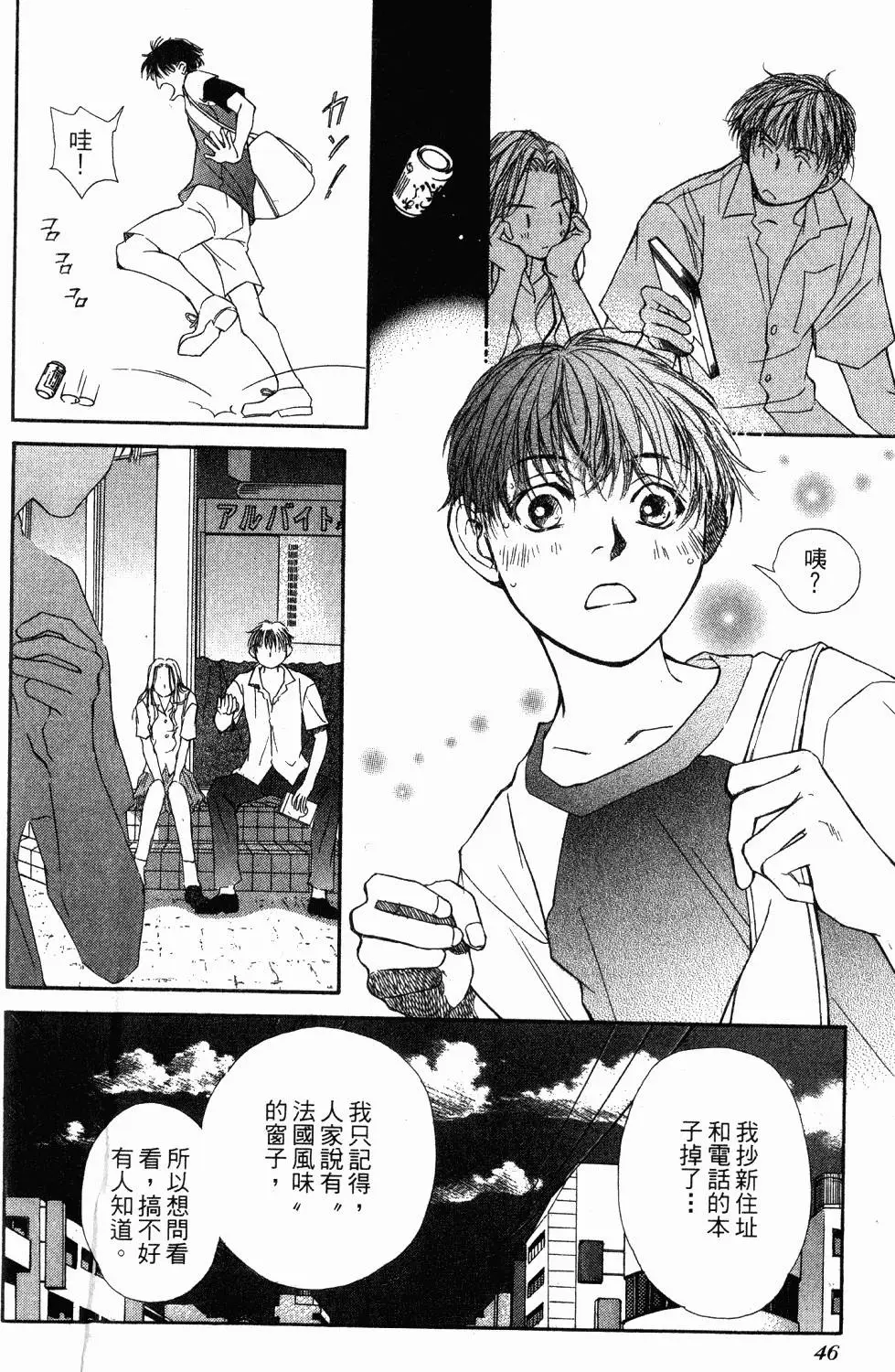 第42页