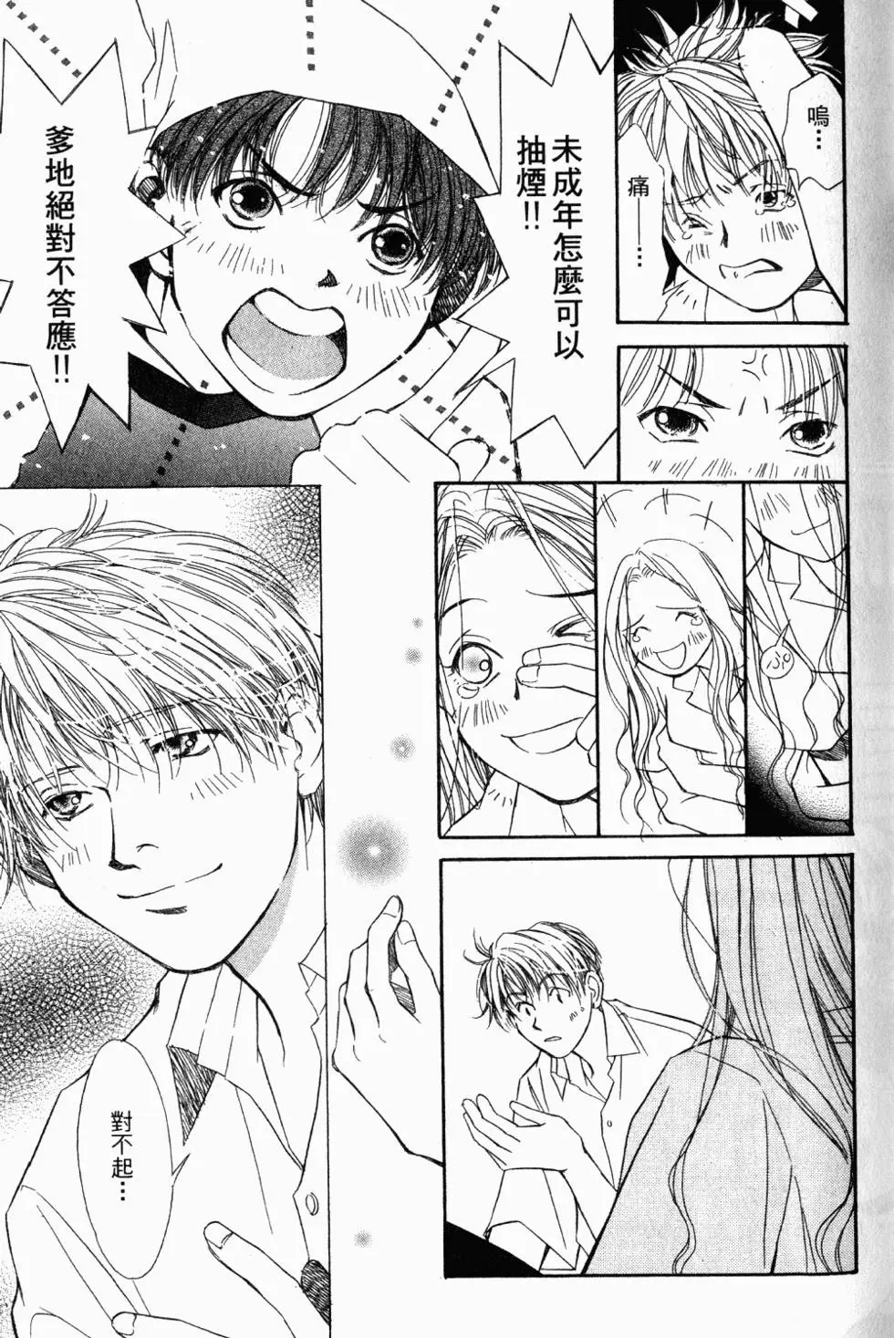 第51页