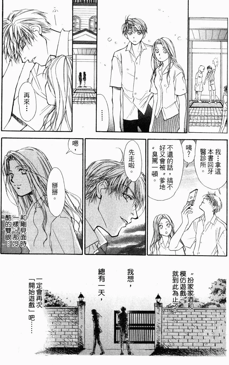 第54页