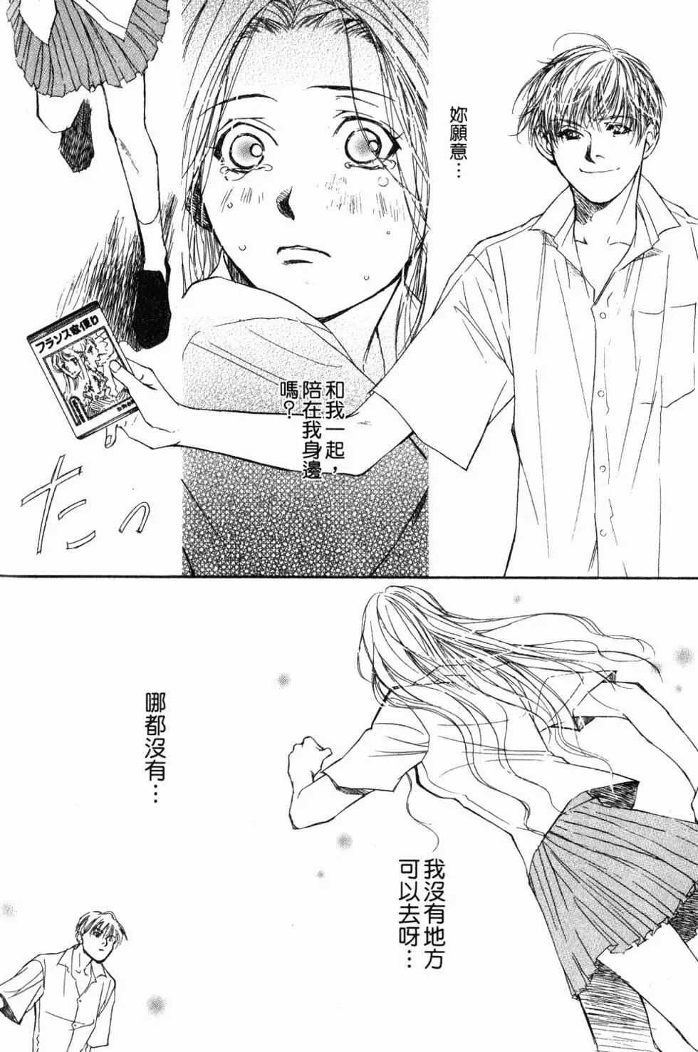 第58页