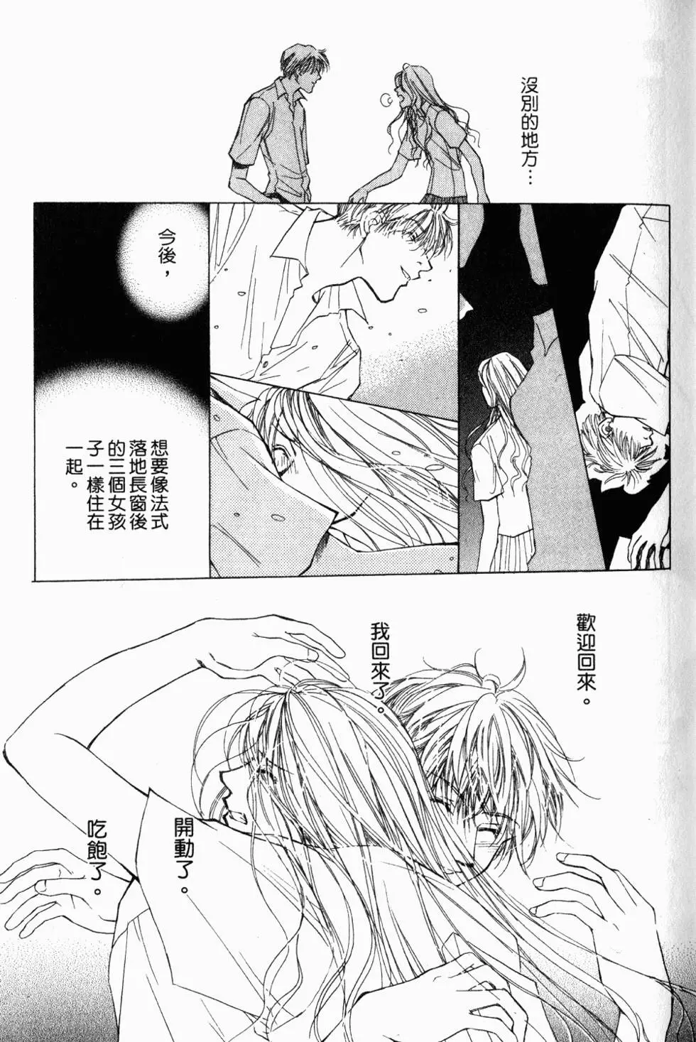 第59页