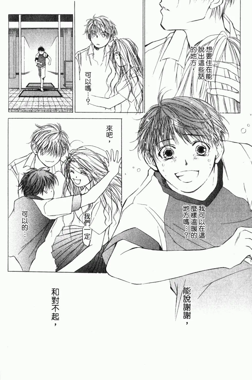 第60页