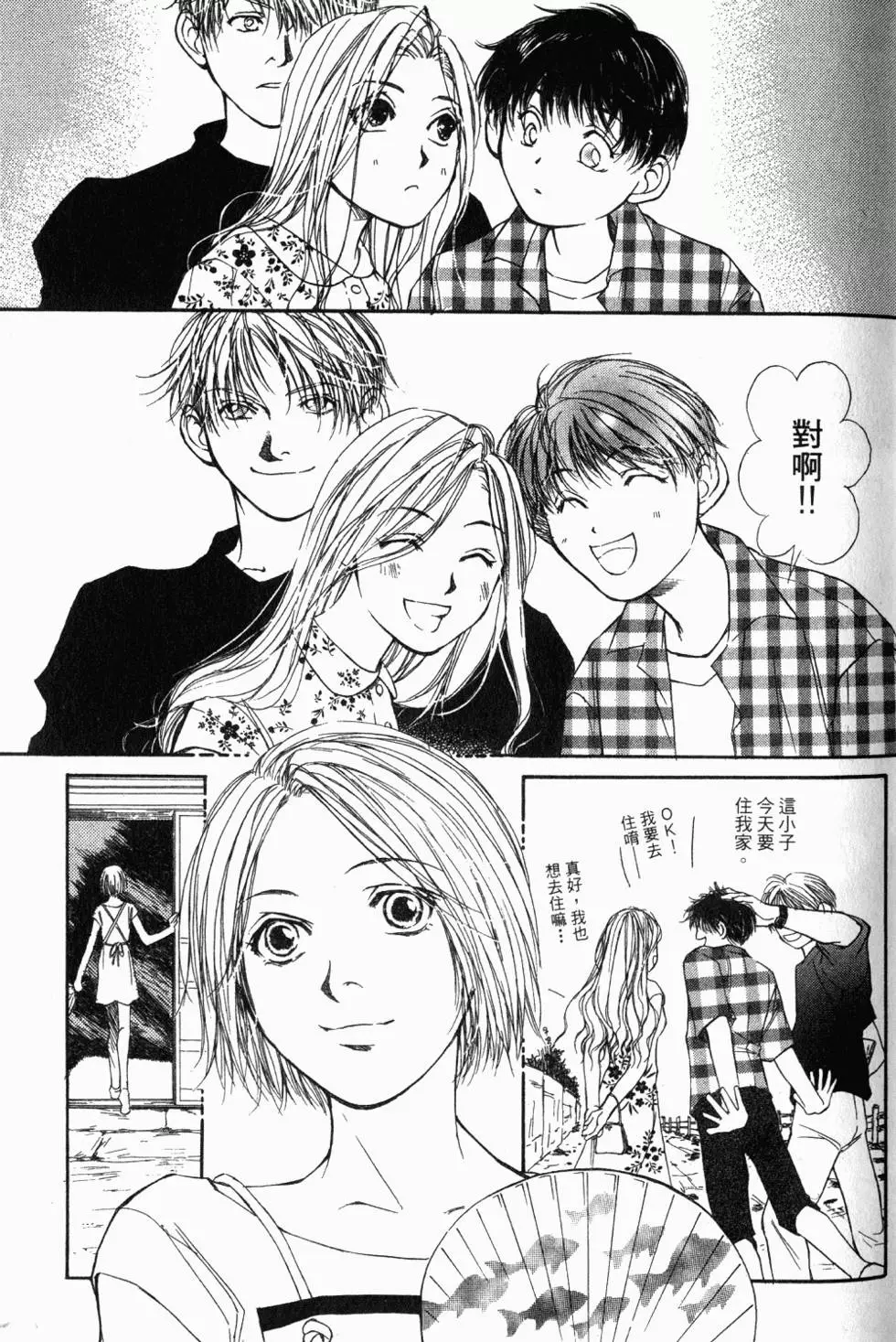 第63页
