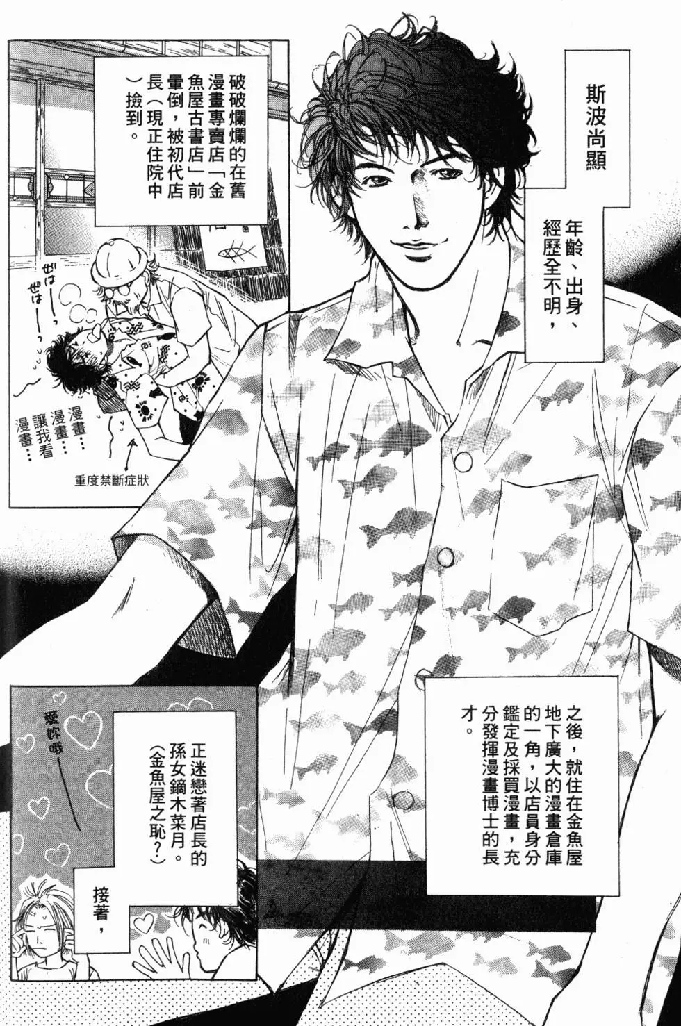 第70页