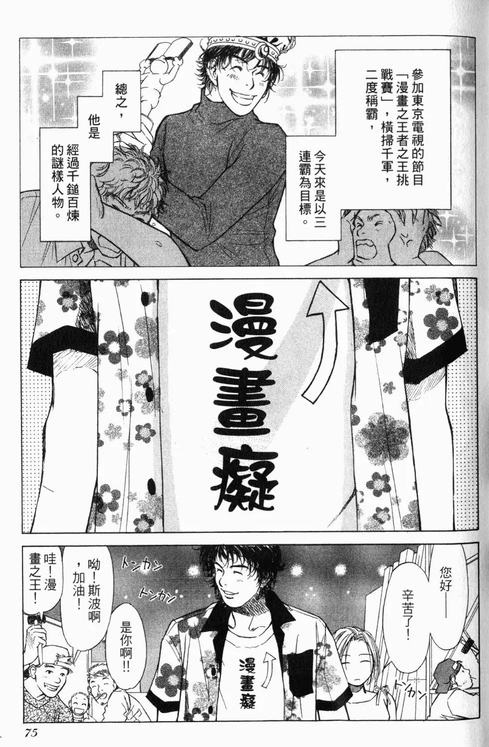 第71页