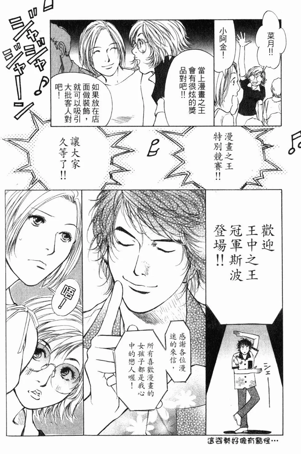 第72页