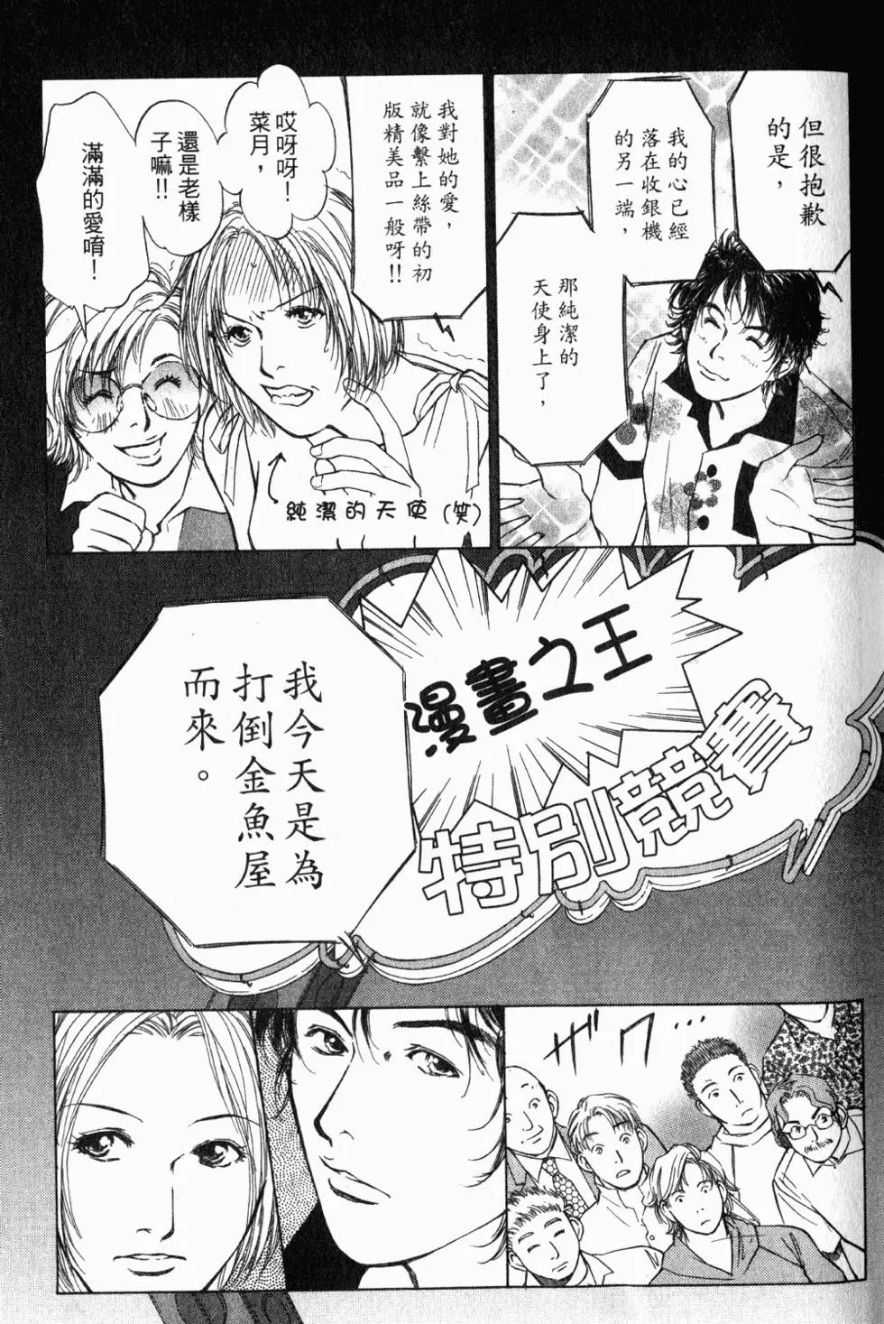 第73页