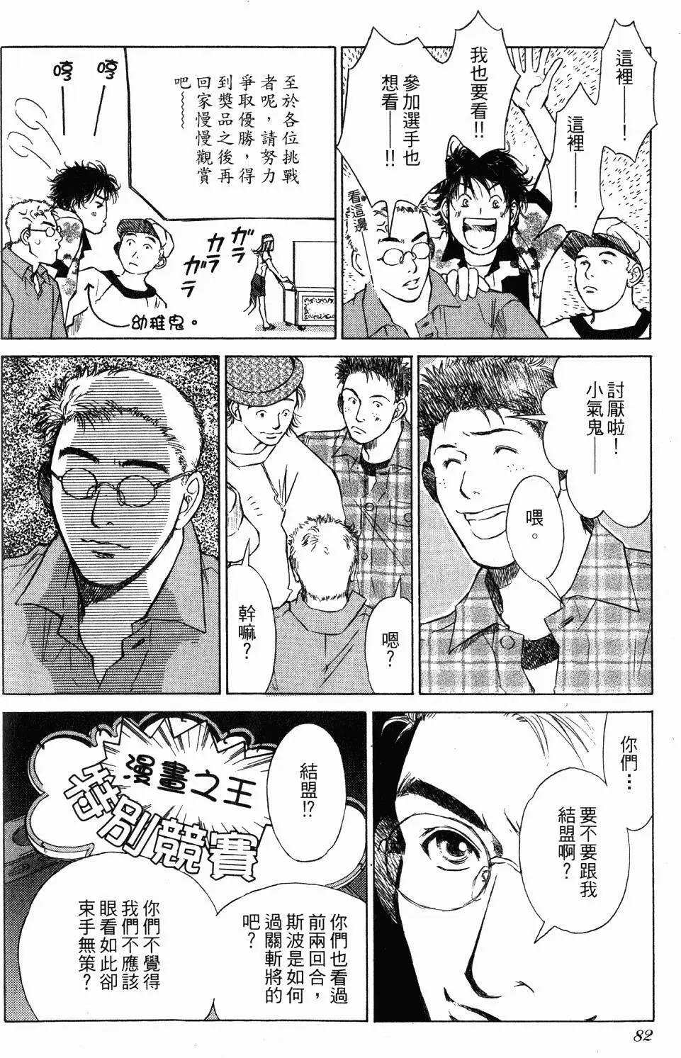 第78页
