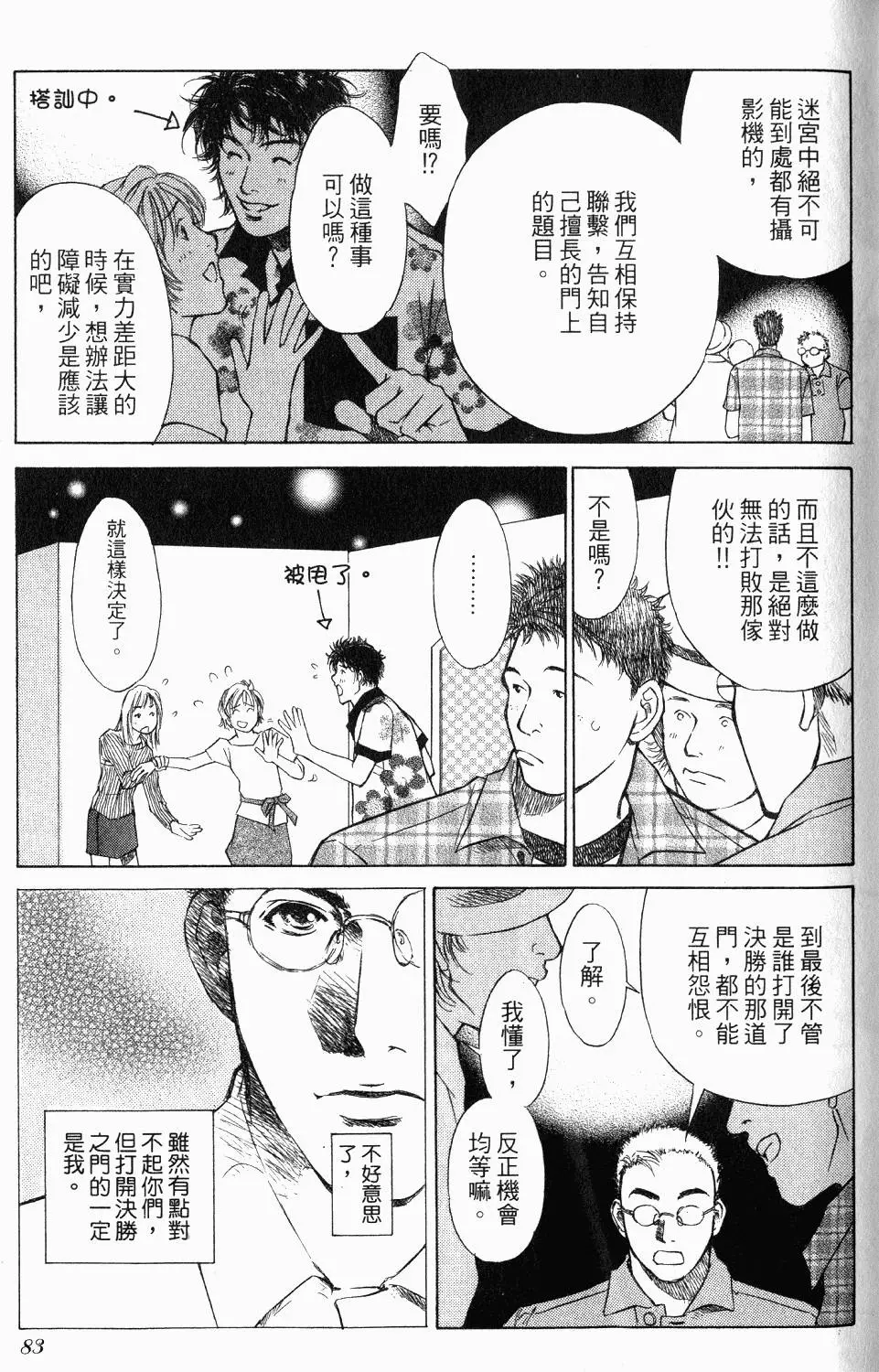 第79页