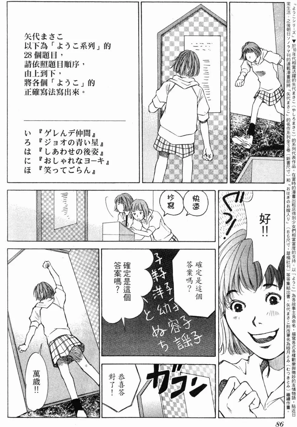 第82页