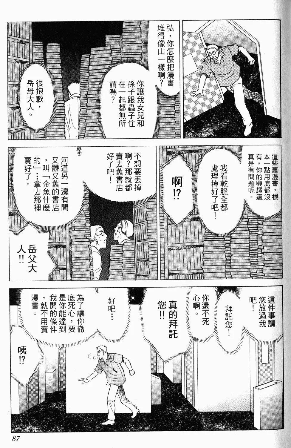 第83页