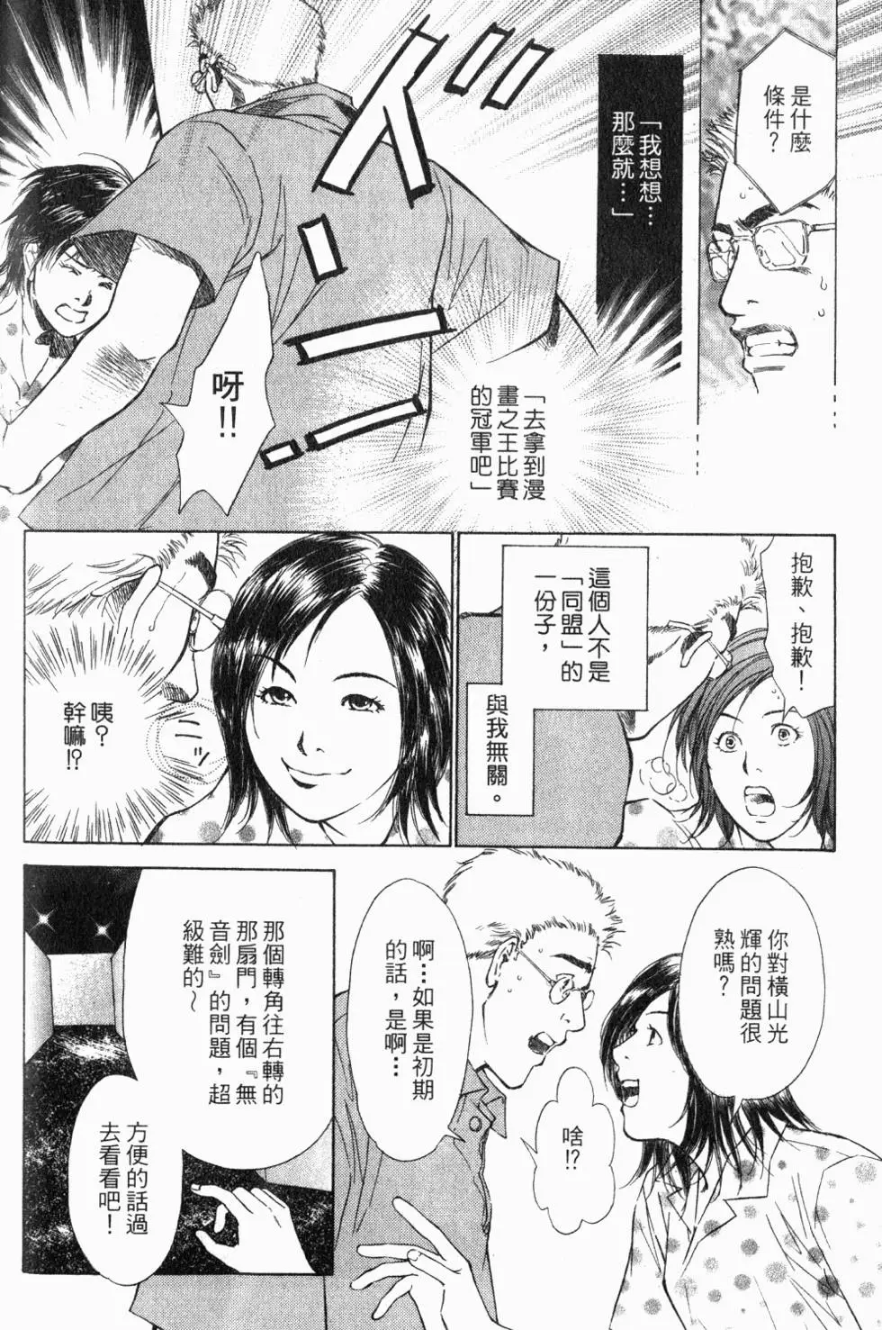 第84页