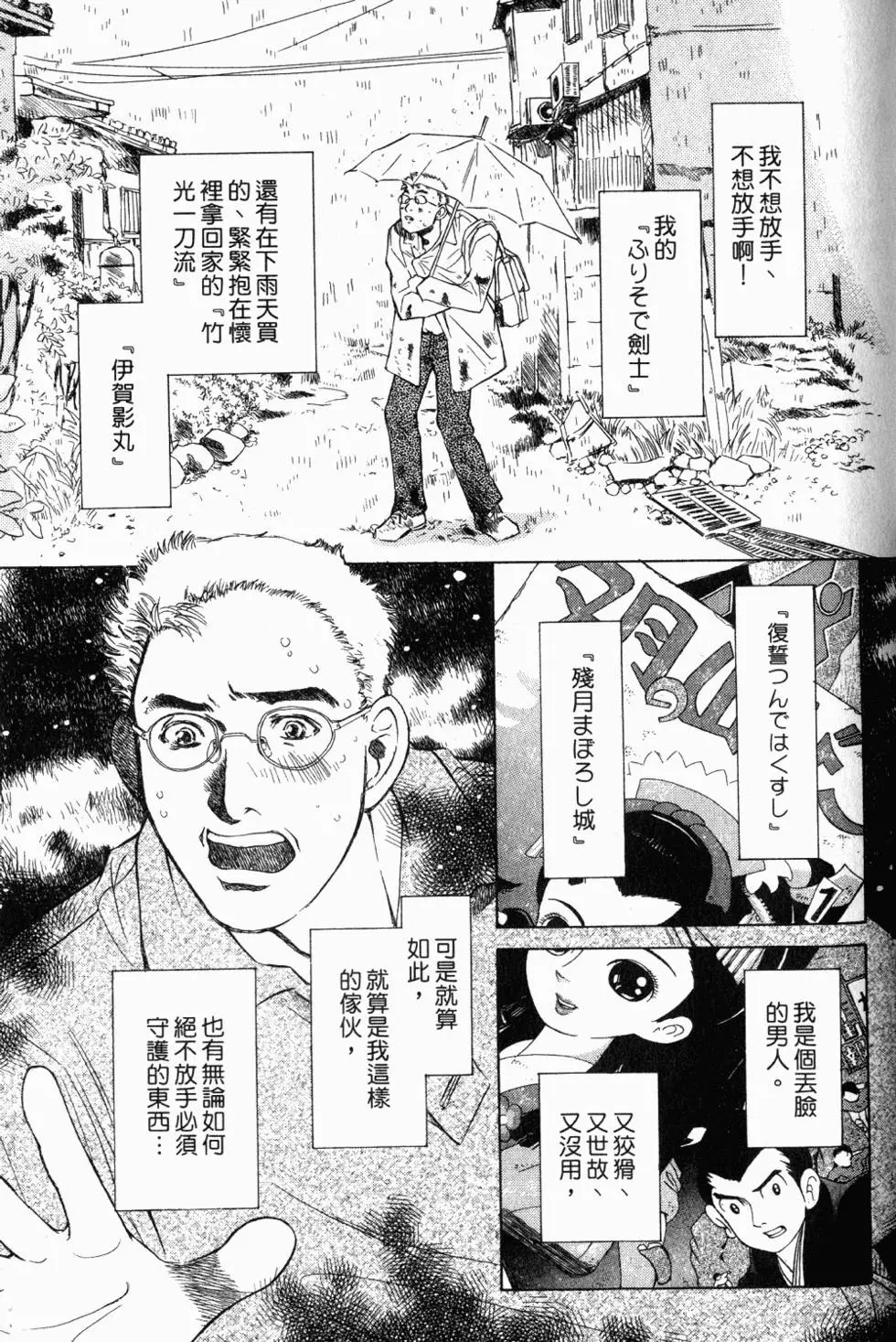 第87页