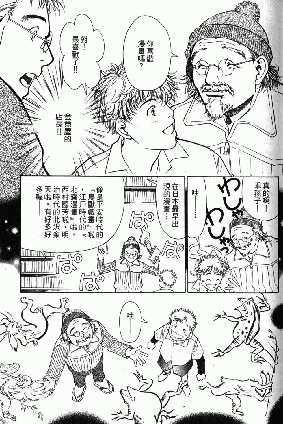 第93页