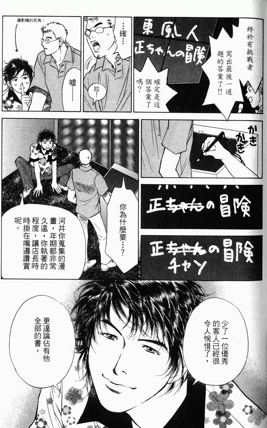 第95页