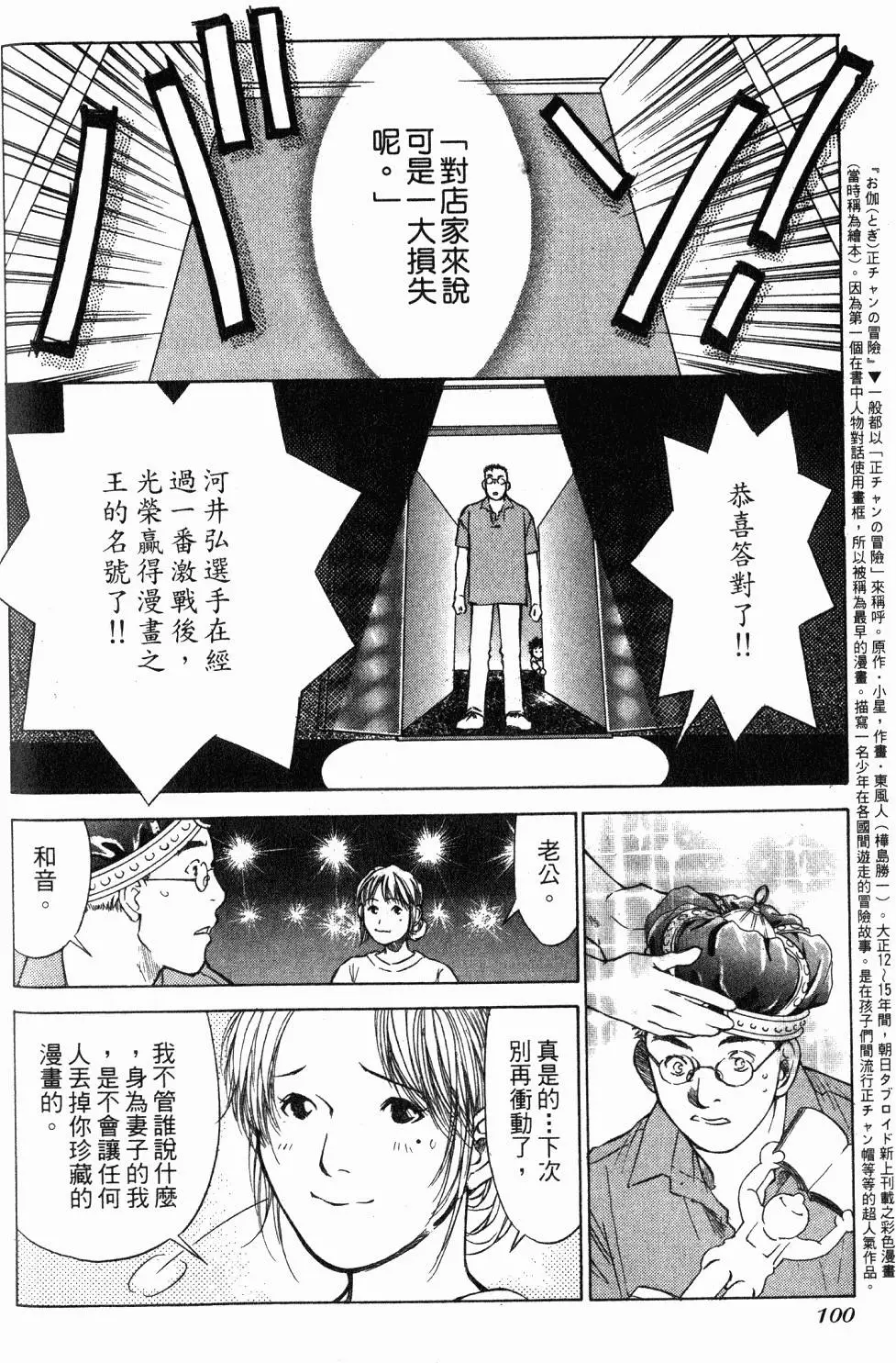 第96页