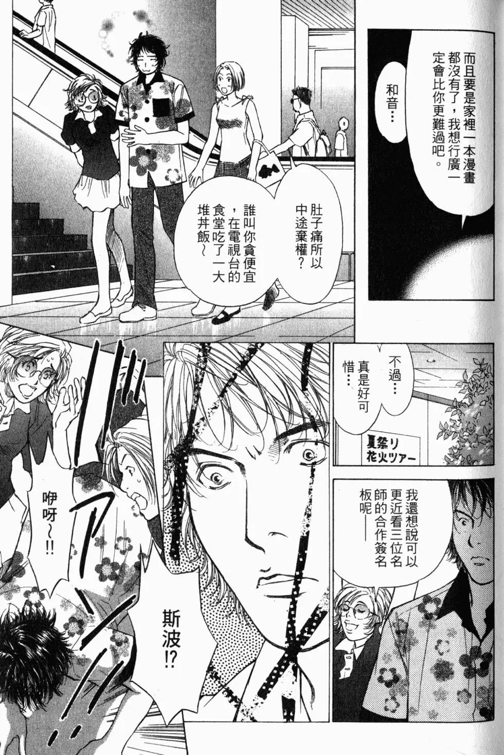 第97页