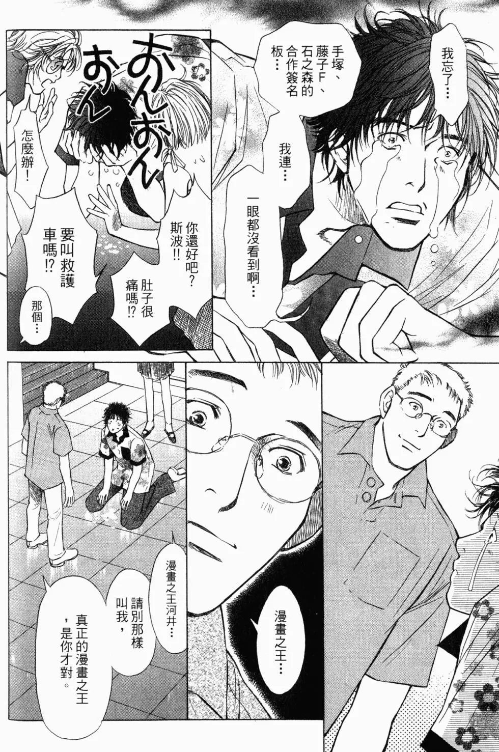 第98页