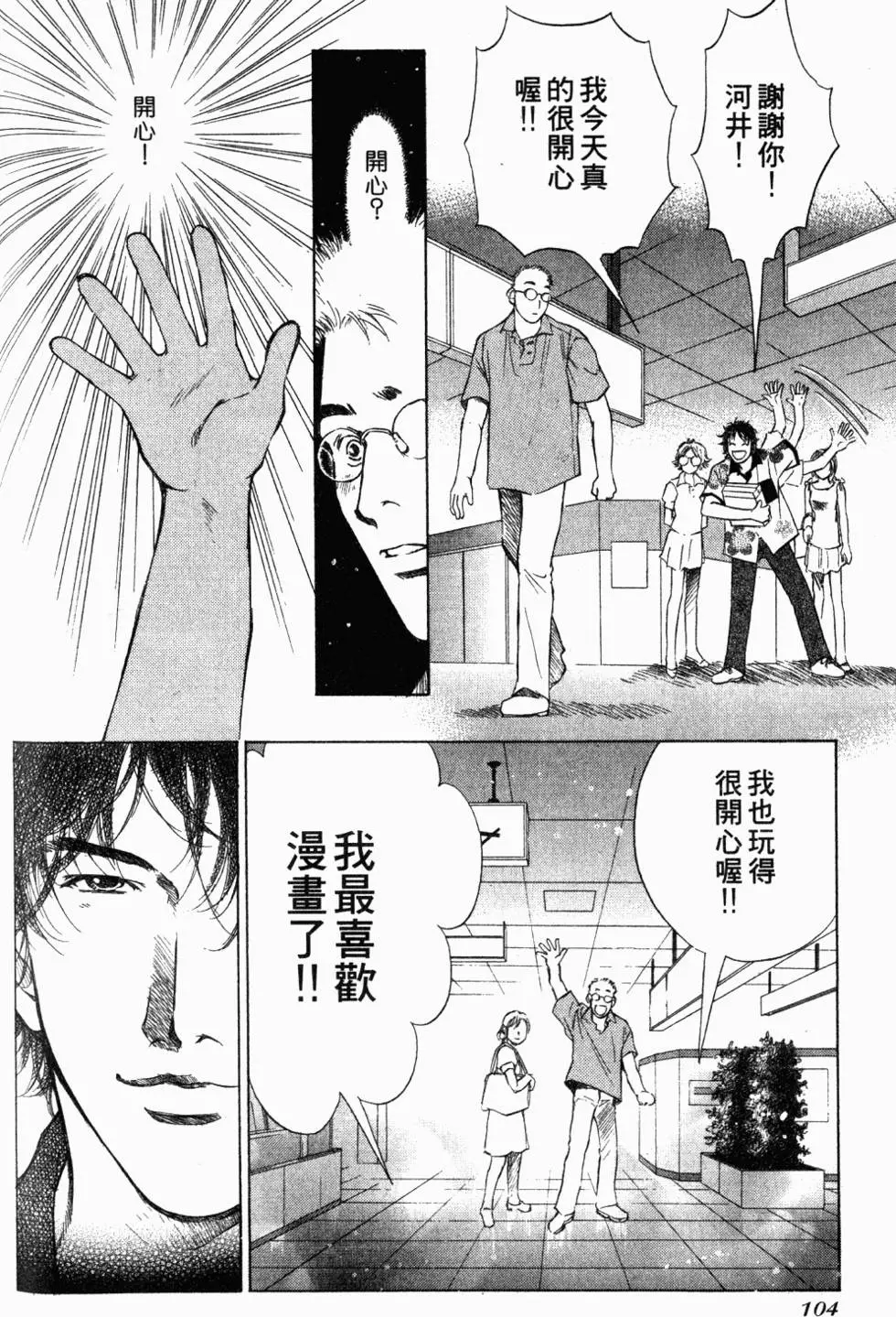 第100页