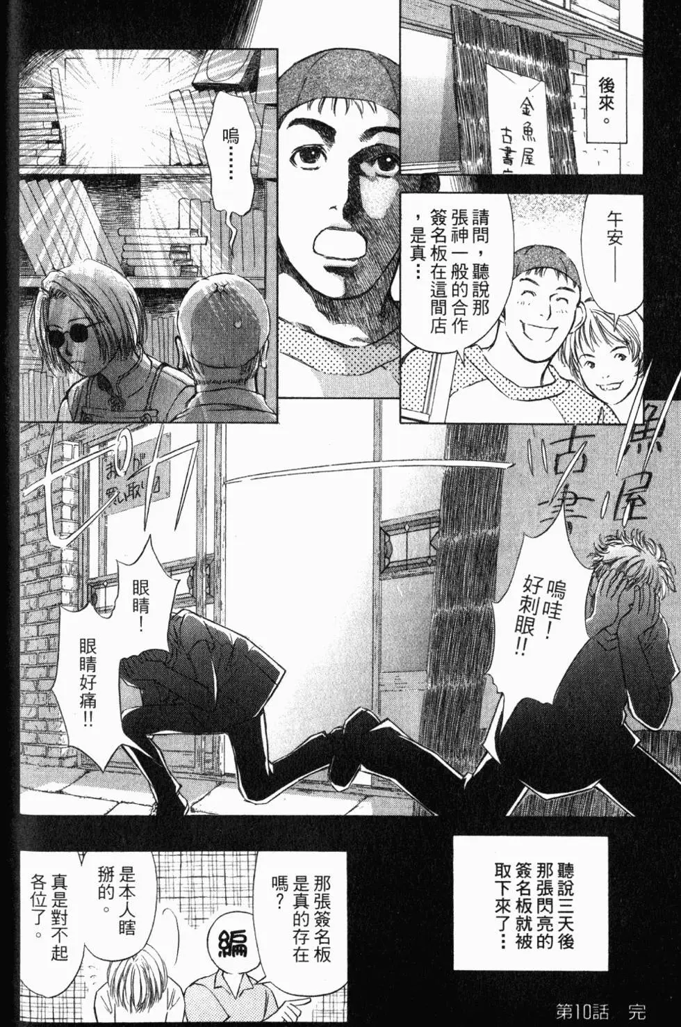 第104页