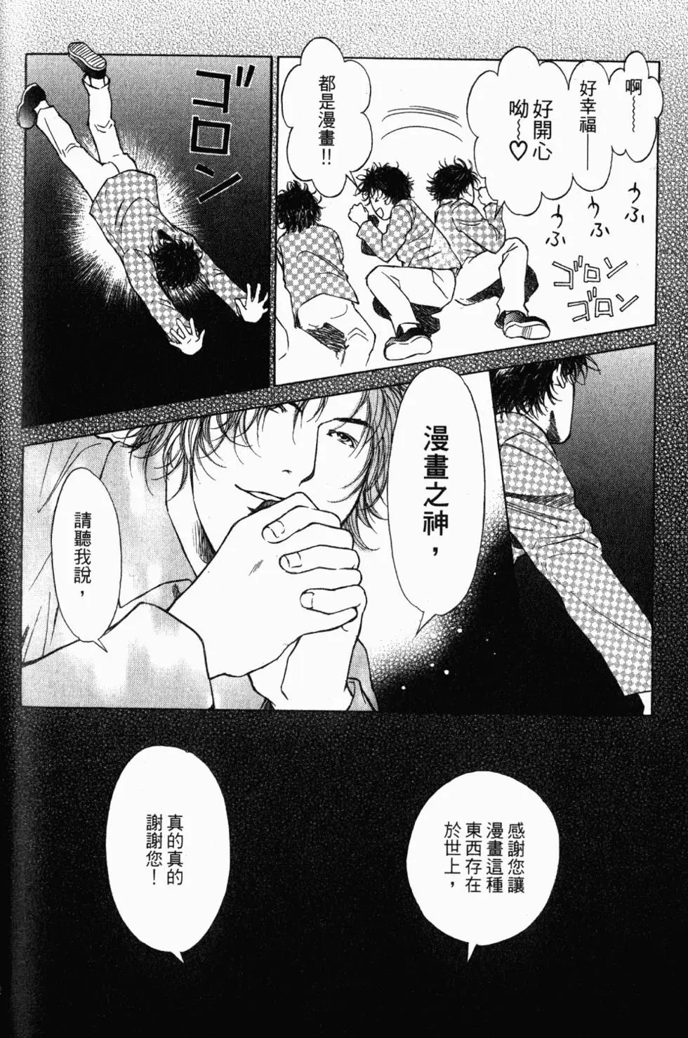 第108页