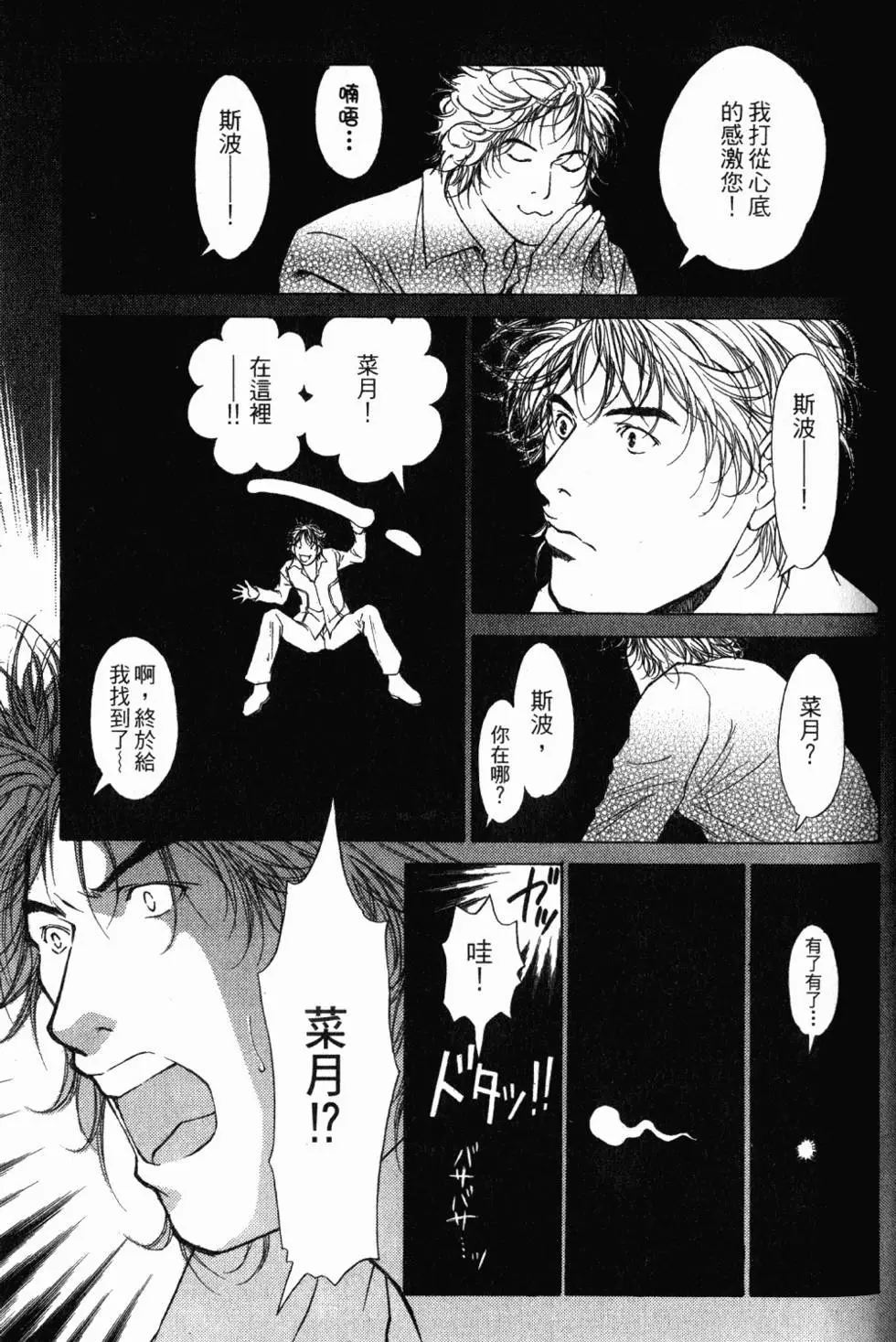 第109页