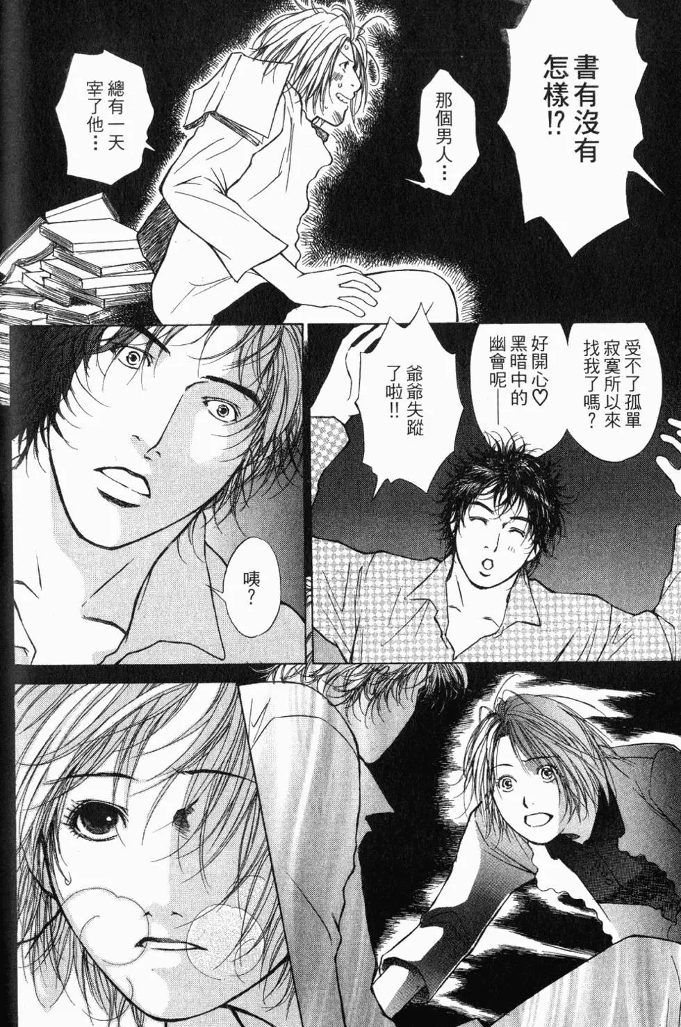 第110页