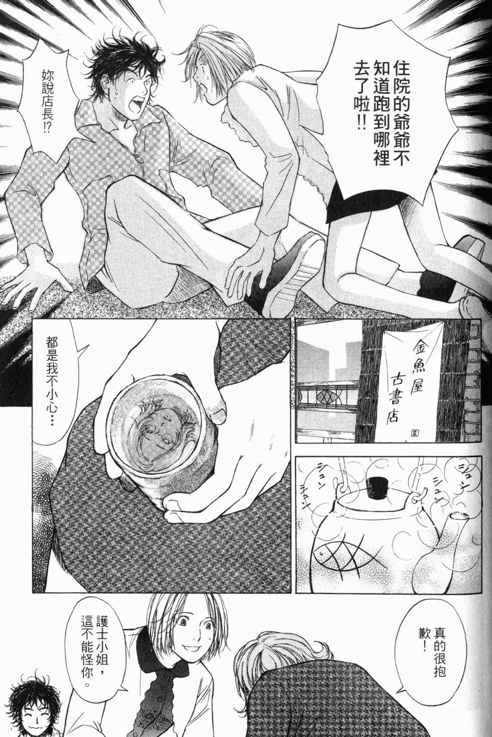 第111页