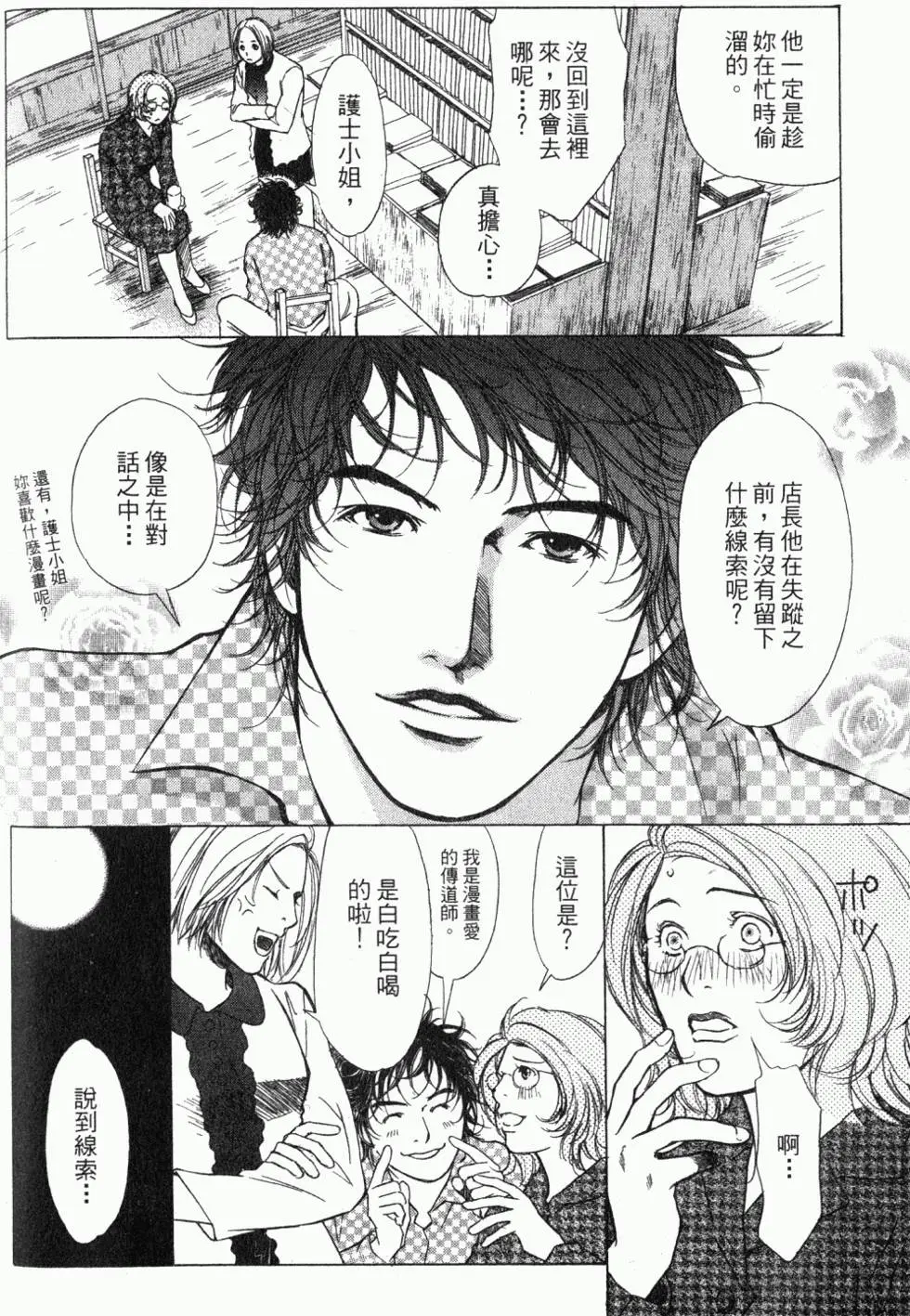 第112页