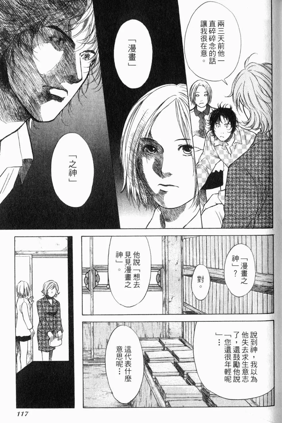 第113页