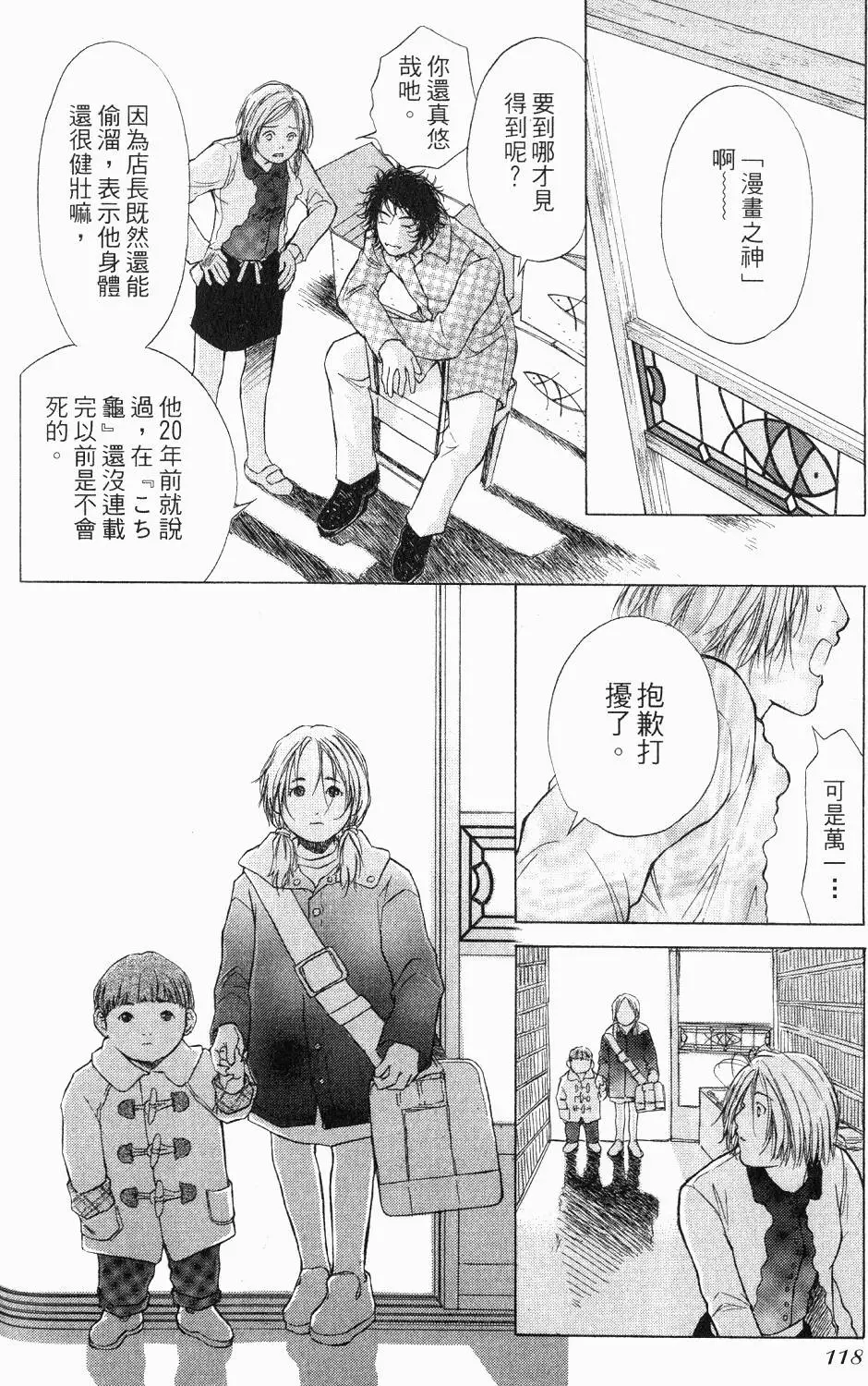 第114页