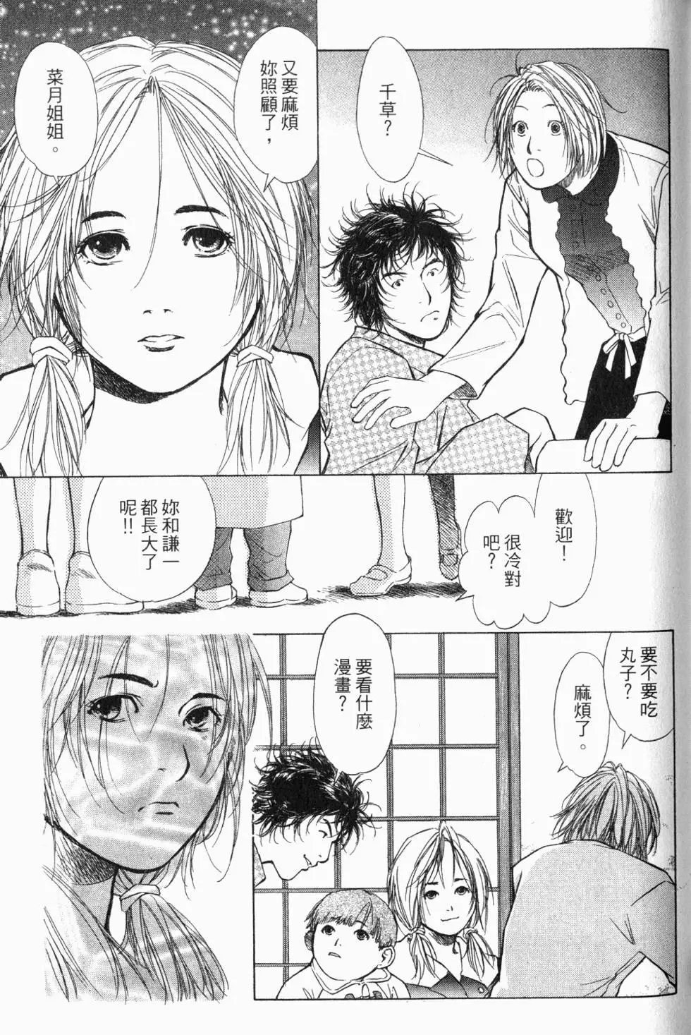 第115页