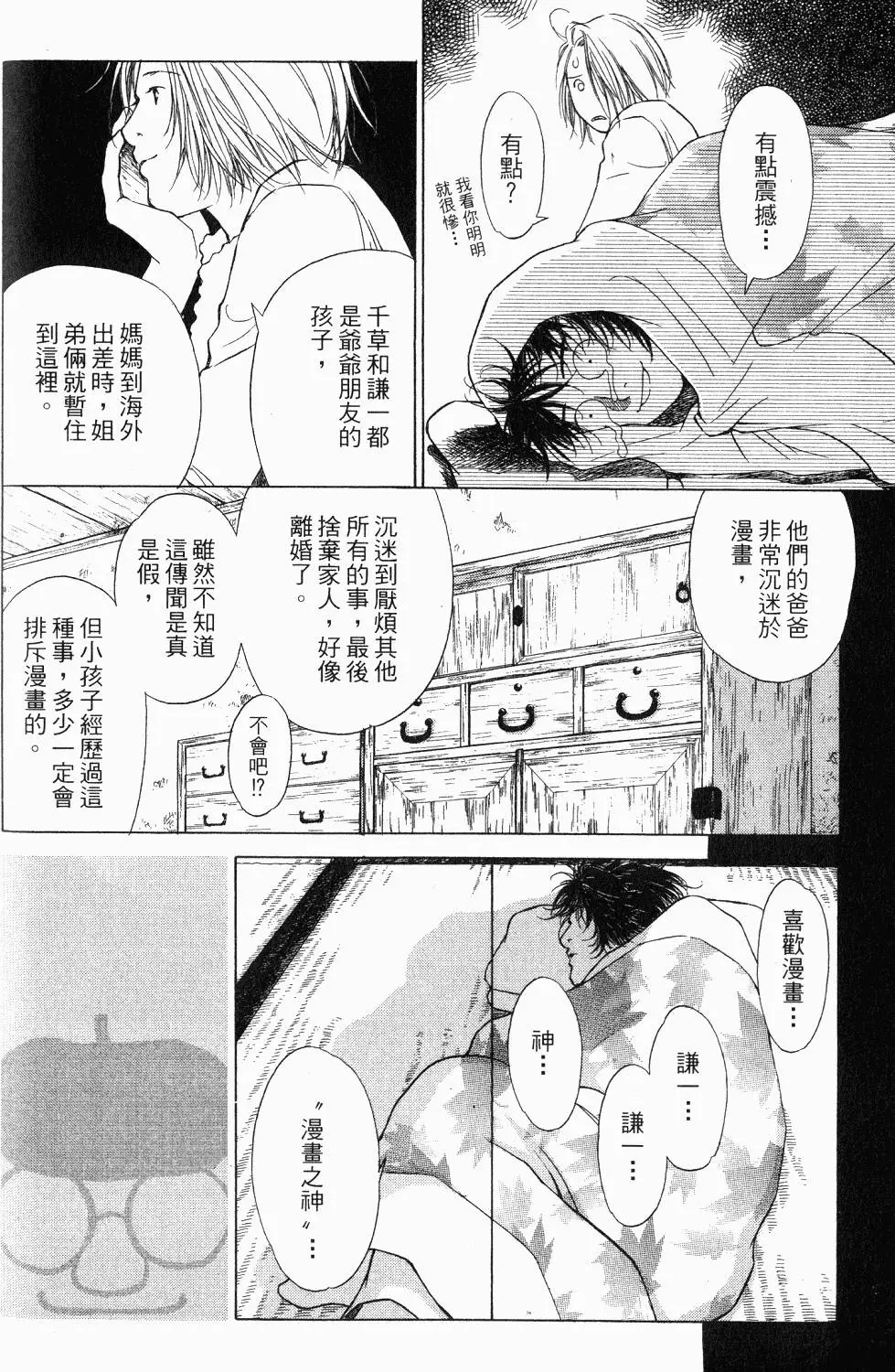 第118页