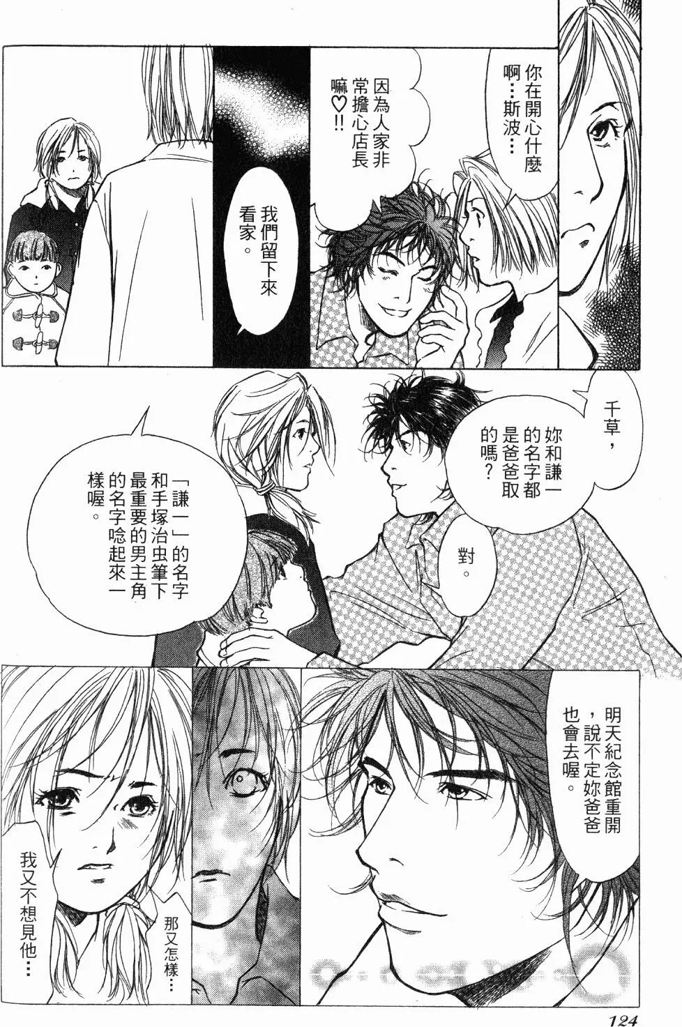 第120页