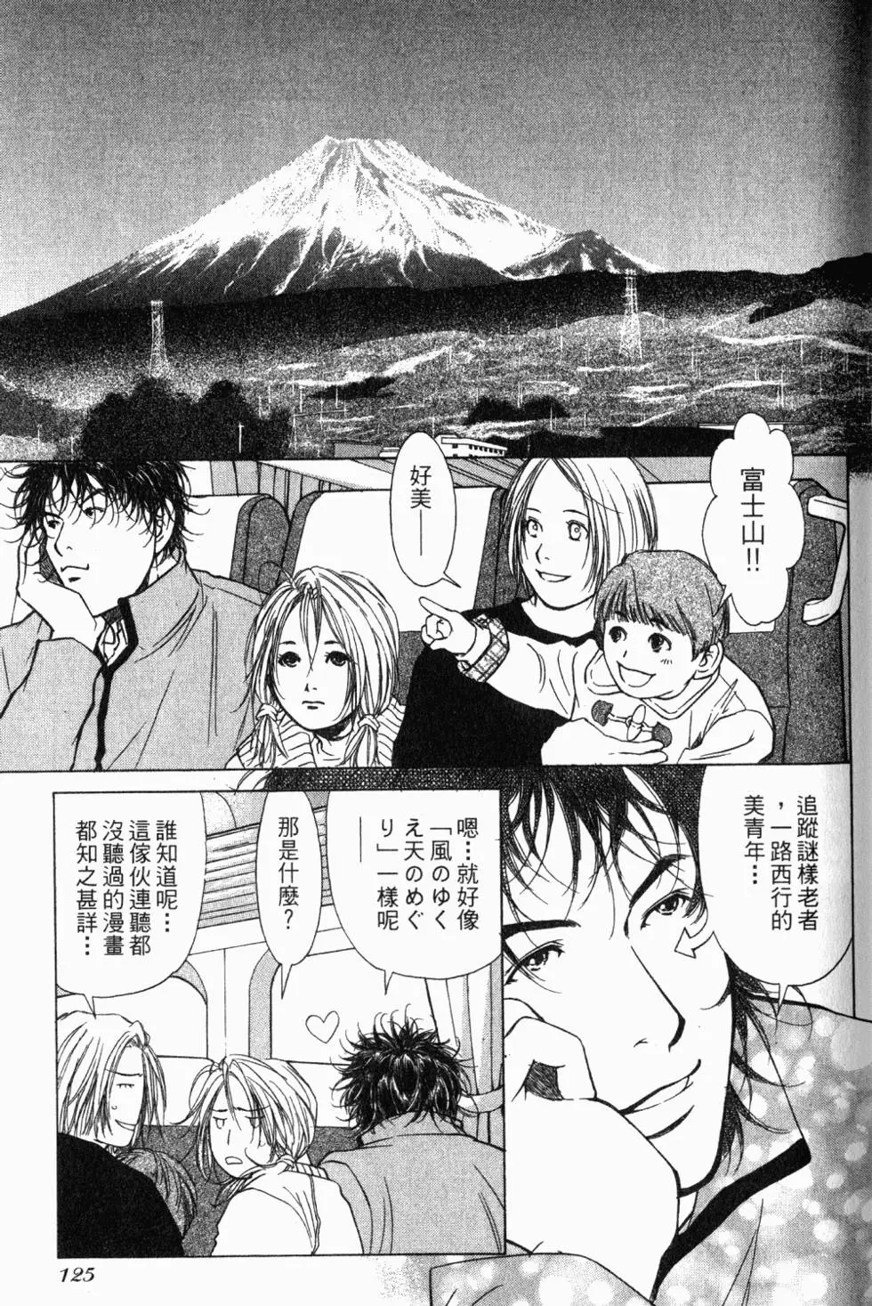 第121页
