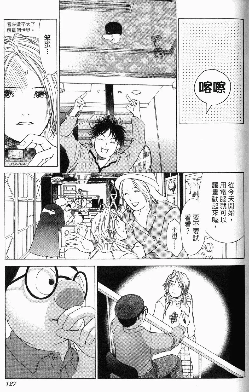 第123页
