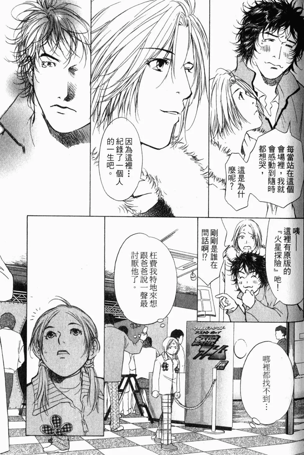 第125页