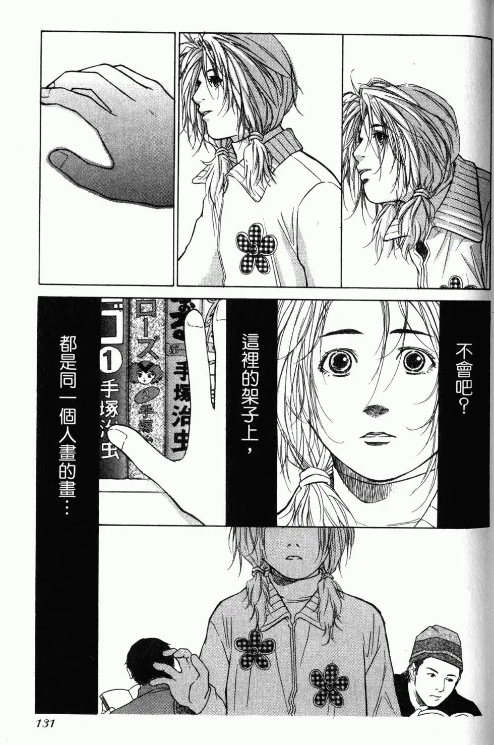 第127页